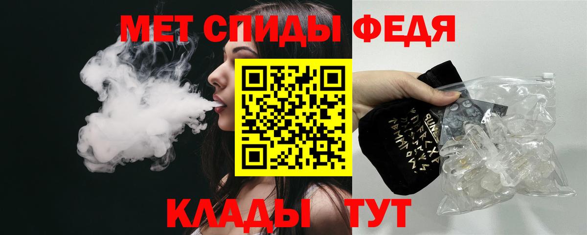 АМФЕТАМИН VHQ Елизово