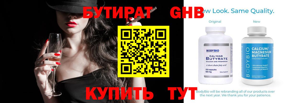 Елизово  ГАШ  MDMA  Вход с VPN  Гашиш  ЭКСТАЗИ  Продажа наркотиков  Меф МЯУ МЯУ   МАРИХУАНА 