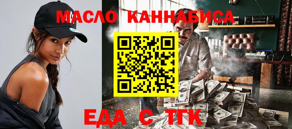 Canna-Cookies конопля  Вход с VPN  Елизово 
