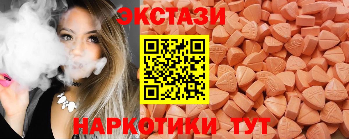 где можно купить   Ecstasy  Вход с VPN  Экстази бентли  Экстази ешки  Елизово 