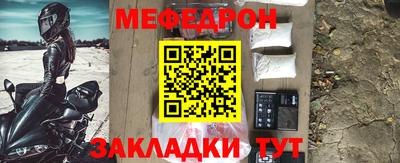 тгк Лесосибирск