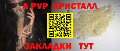 тгк Лесосибирск