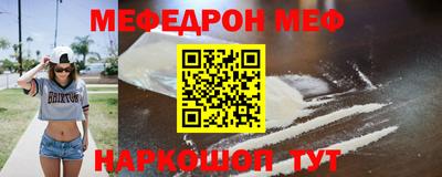 синтетический гашиш Ливны