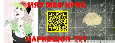 тгк Лесосибирск