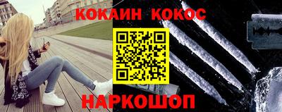 синтетический гашиш Ливны