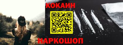 тгк Лесосибирск