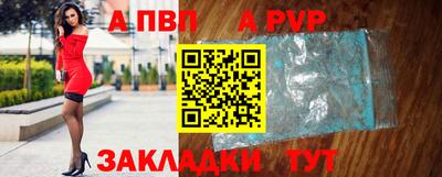 синтетический гашиш Ливны