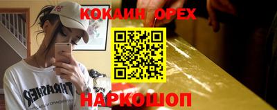 mix Ликино-Дулёво