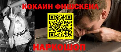 тгк Лесосибирск