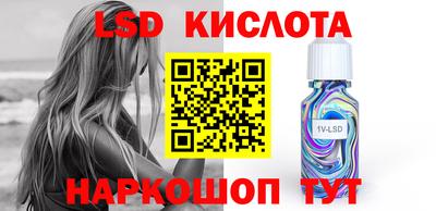 синтетический гашиш Ливны