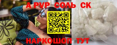 синтетический гашиш Ливны