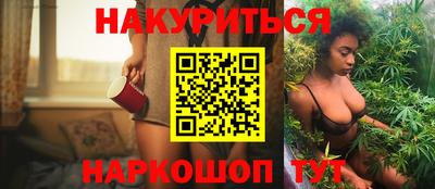 синтетический гашиш Ливны