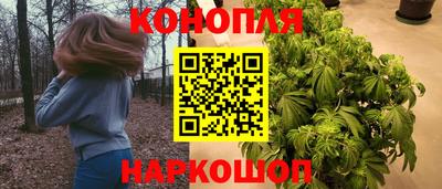 синтетический гашиш Ливны
