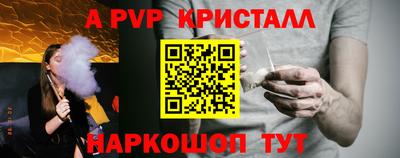 тгк Лесосибирск