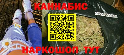 синтетический гашиш Ливны