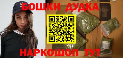 синтетический гашиш Ливны