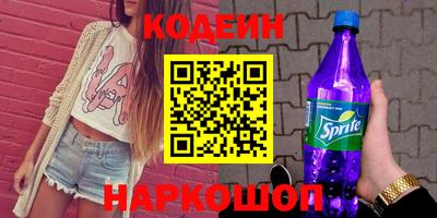 тгк Лесосибирск