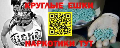 синтетический гашиш Ливны