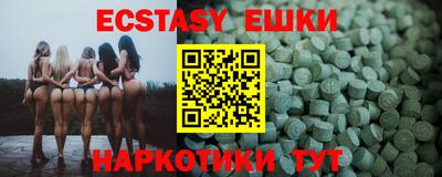синтетический гашиш Ливны
