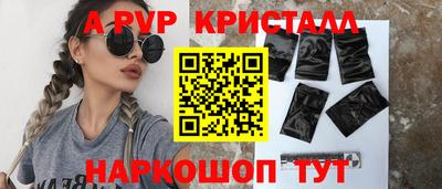 синтетический гашиш Ливны