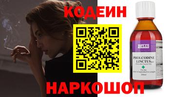 тгк Лесосибирск