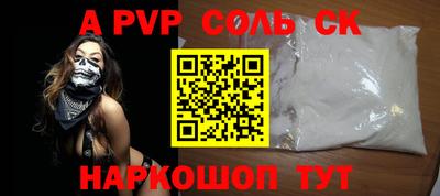 тгк Лесосибирск
