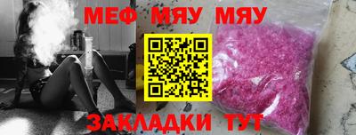 синтетический гашиш Ливны