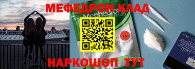 тгк Лесосибирск