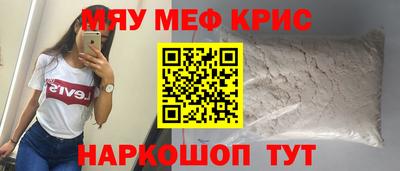 синтетический гашиш Ливны