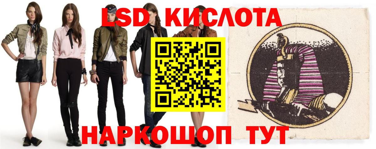 LSD-25 экстази ecstasy Елизово