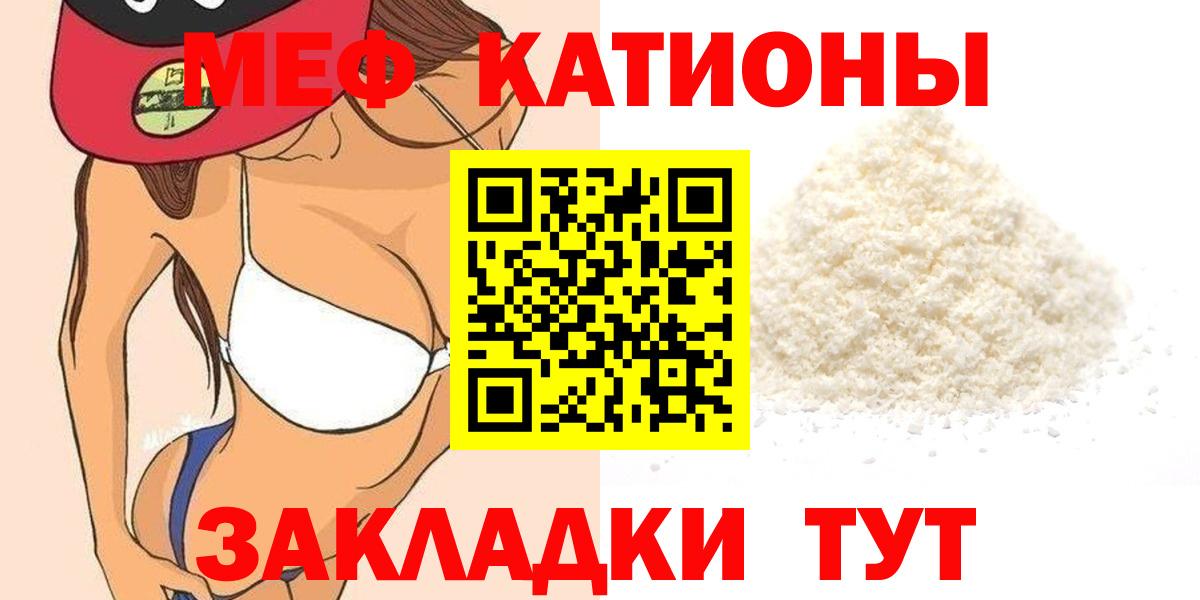 МЕФ  МЕФ VHQ  Вход с VPN  Меф 4 MMC  Елизово 