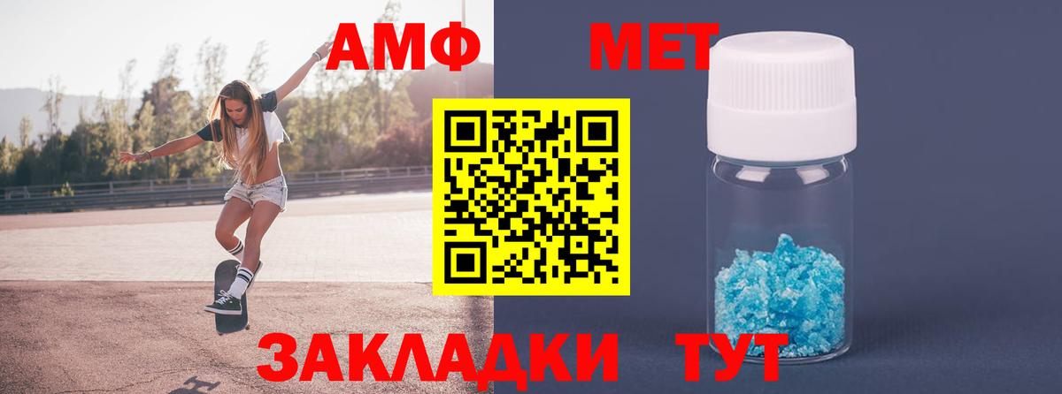 Елизово  Первитин витя  Вход с VPN  Первитин витя 