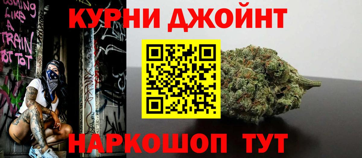Канабис White Widow  Конопля ГИДРОПОН  Вход с VPN  Елизово  Бошки Шишки SATIVA & INDICA 