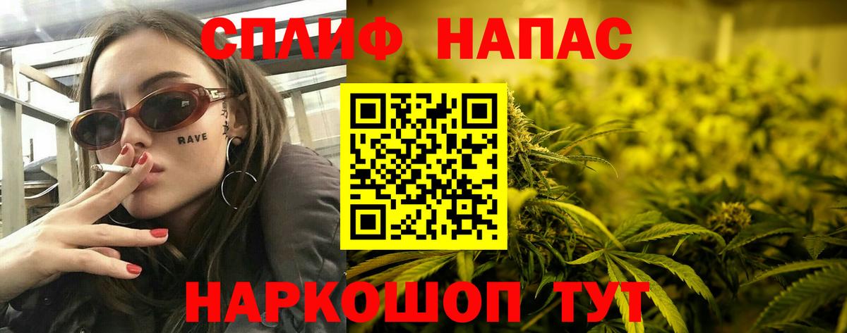 Шишки марихуана AK-47 Елизово